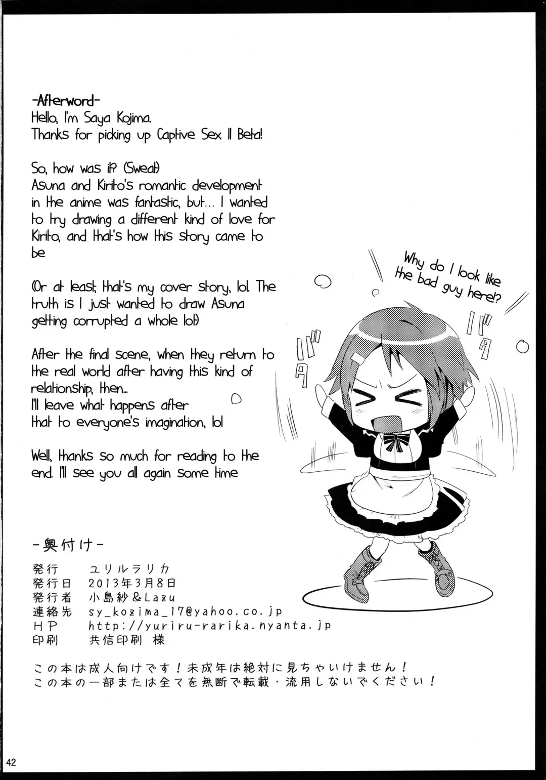 [Kojima Saya - Lazu] Shujou Seikou II β | Captive Sex II β (decensored) Fhentai.net - Page 40