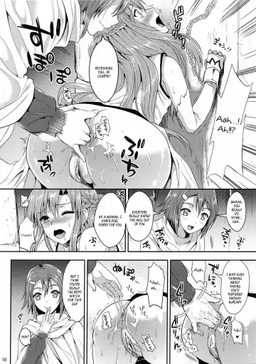 [Kojima Saya - Lazu] Shujou Seikou II β | Captive Sex II β (decensored) Fhentai.net - Page 9