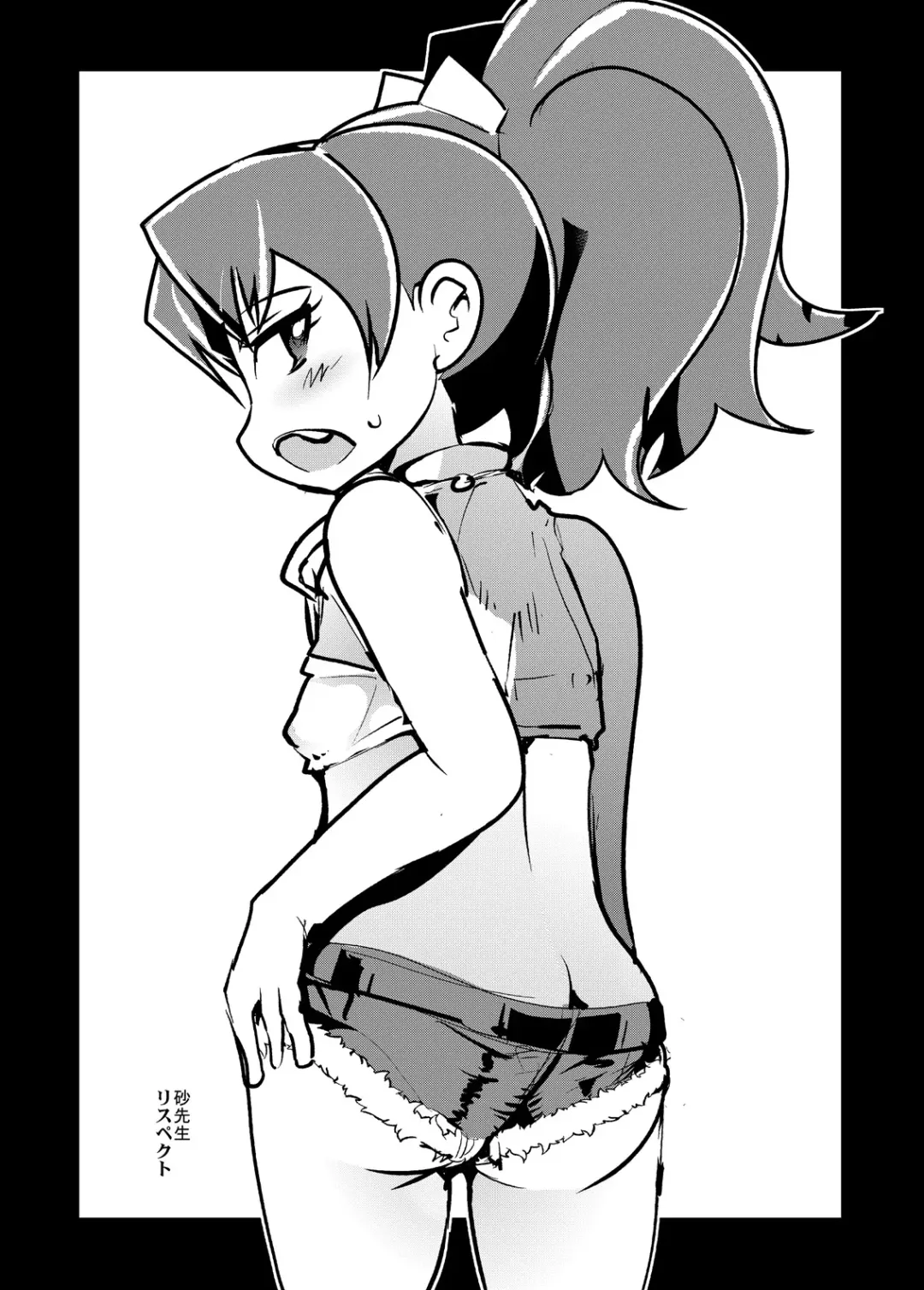 [Uchi-uchi Keyaki] Beast Sex Friends Fhentai - Page 21