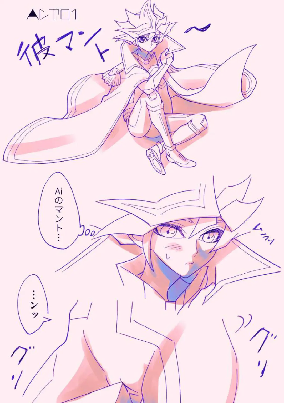 [Pomiwo] Ecchi na Ai Pure rkgk Hon Fhentai - Page 2