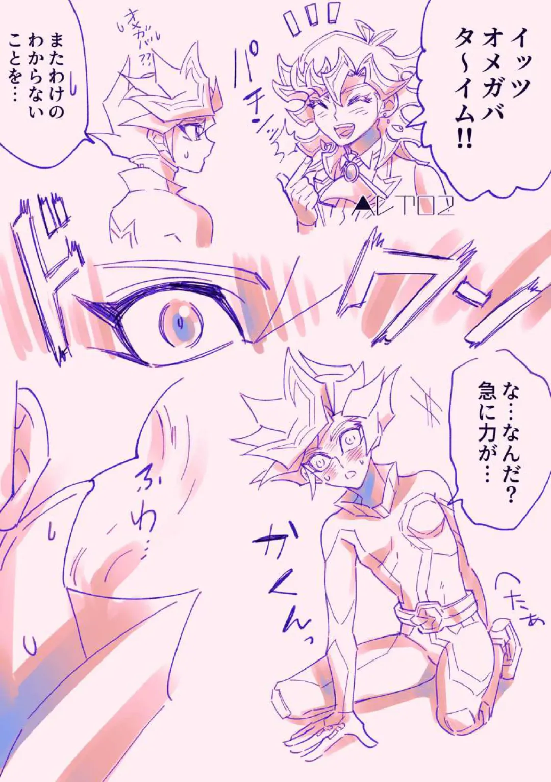 [Pomiwo] Ecchi na Ai Pure rkgk Hon Fhentai - Page 6