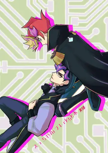 Read [Pomiwo] Ecchi na Ai Pure rkgk Hon - Fhentai