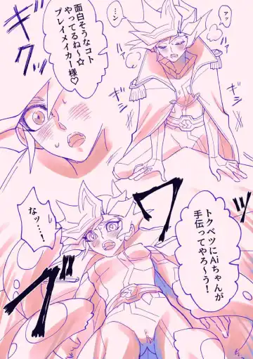 [Pomiwo] Ecchi na Ai Pure rkgk Hon Fhentai - Page 3