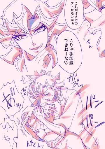 [Pomiwo] Ecchi na Ai Pure rkgk Hon Fhentai - Page 7