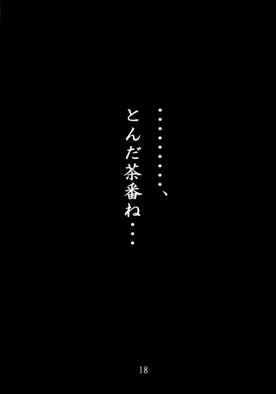 [Nae] Iedenako 2 Fhentai - Page 26