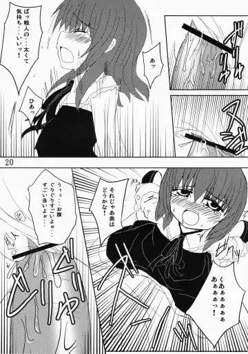 [Nae] Iedenako 2 Fhentai - Page 20