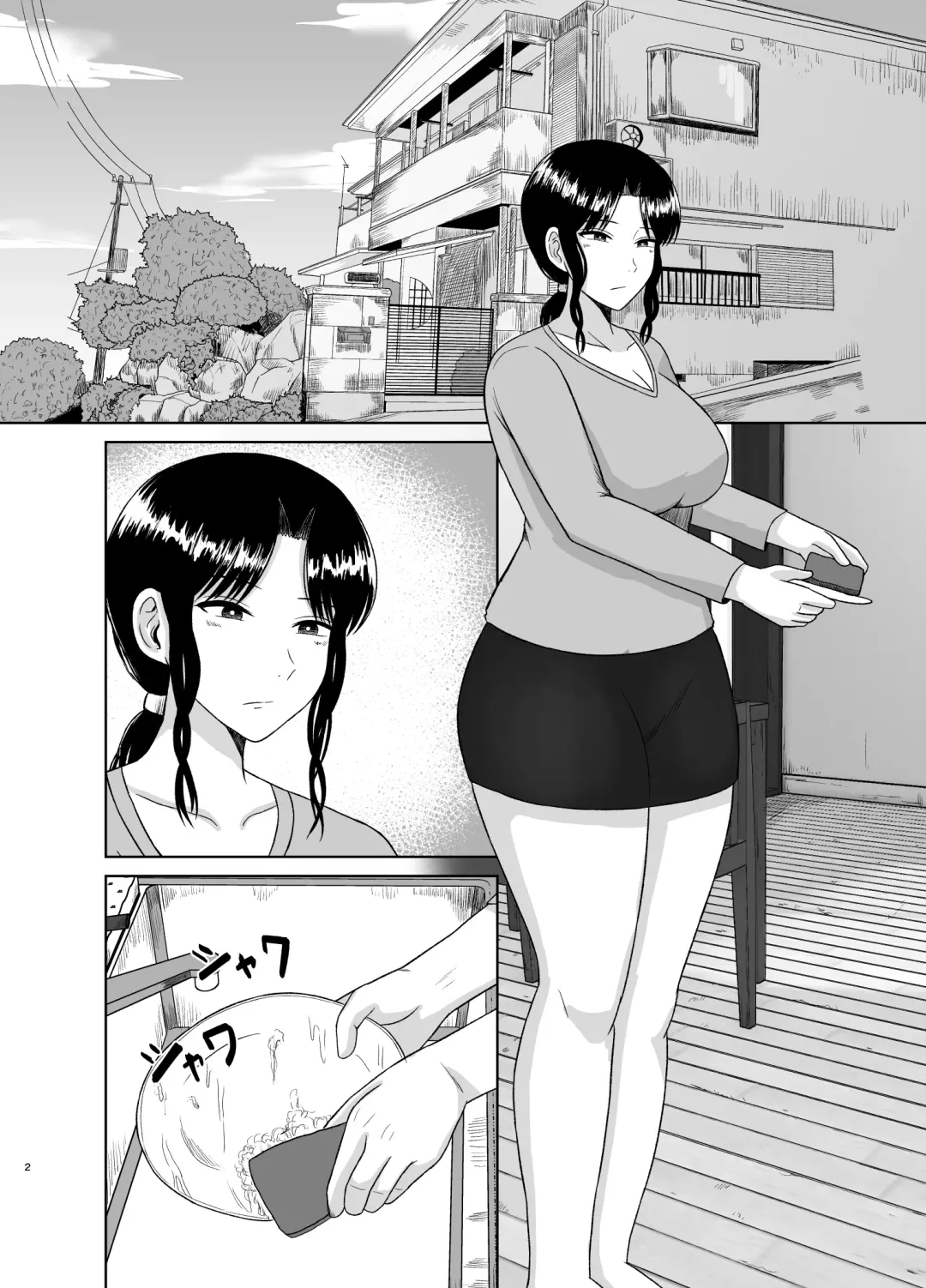 [Saitou Renji] Seishori Kaa-san Fhentai.net - Page 2