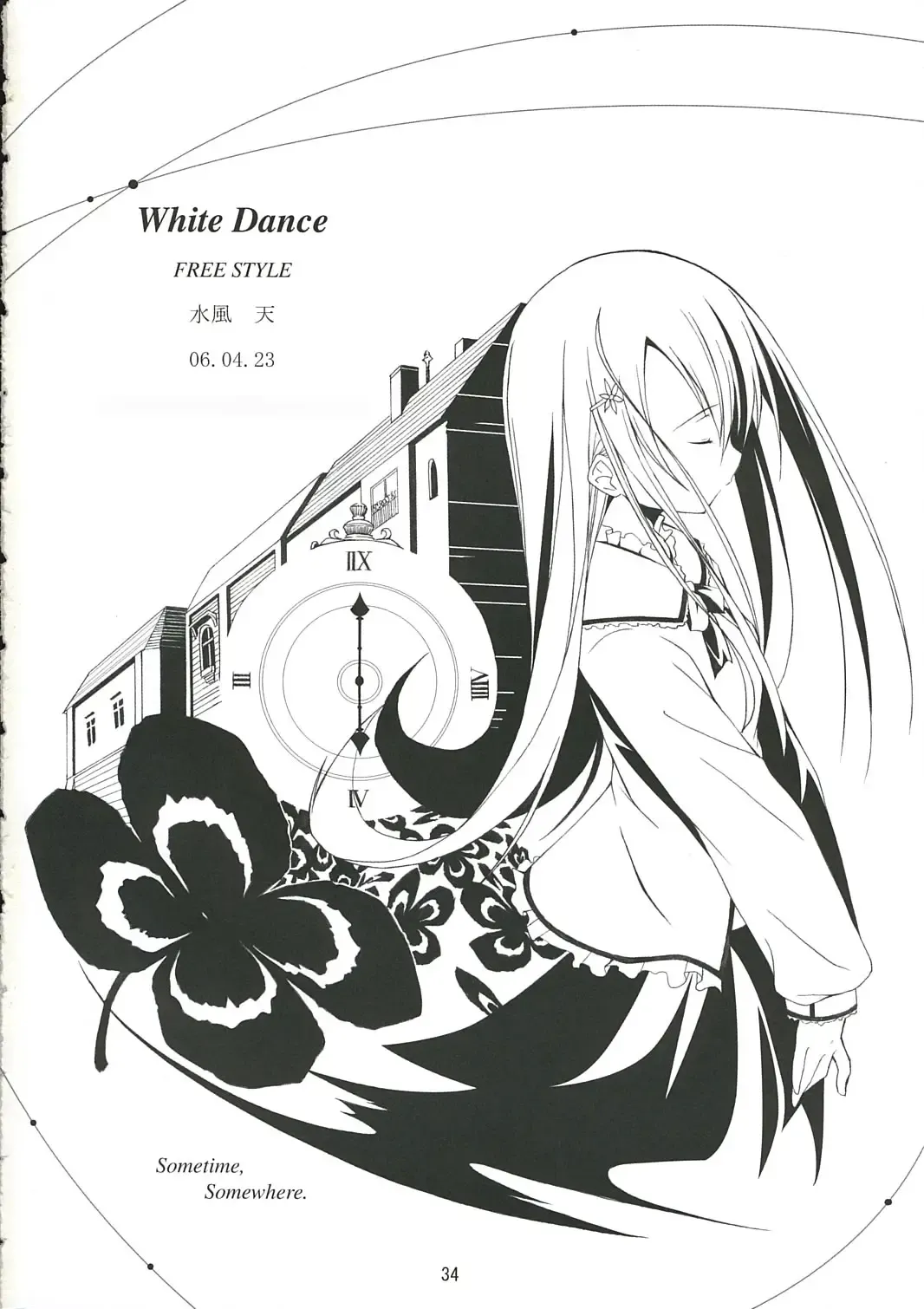 [Mikaze Takashi] White Dance Fhentai.net - Page 33