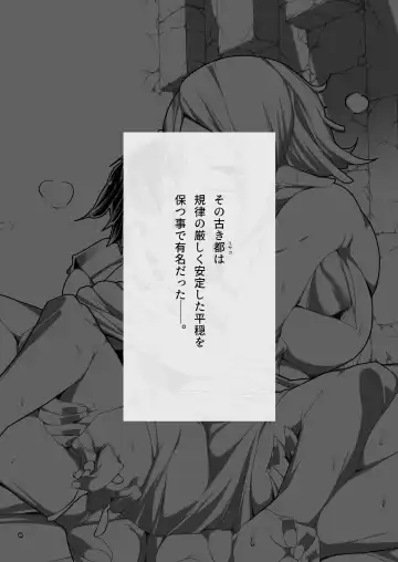 Elf no Shokai Jin Fhentai - Page 2