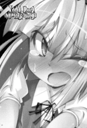 [Narumiya] YOMU GAMA MORECYAIMASU Fhentai - Page 3