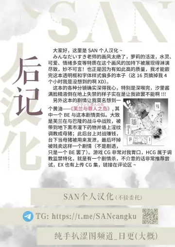 [Minna Daisuki] Yaochou Colosseum Fhentai - Page 18