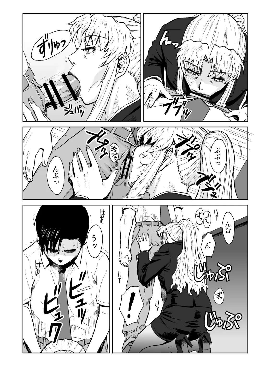 [Azasuke] THREATEN Fhentai - Page 13