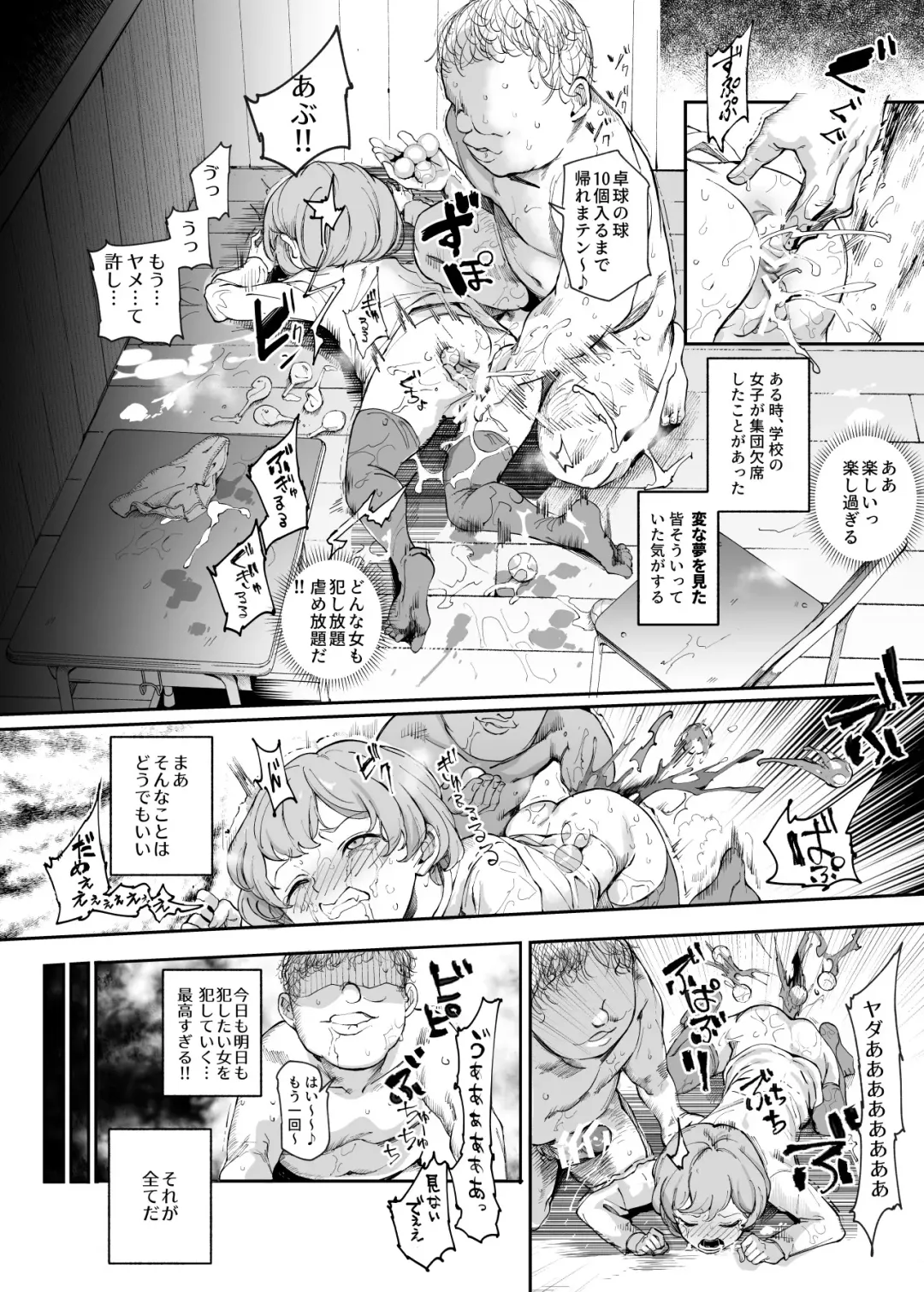 [Nyuu] Uso Omoide Fuuzoku Mansion -Touji no Sugata no Anoko to Ecchi- Fhentai - Page 41