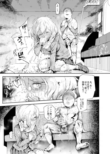 [Nyuu] Uso Omoide Fuuzoku Mansion -Touji no Sugata no Anoko to Ecchi- Fhentai - Page 22