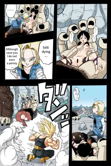 Ryona Budokai 3 - Android 18 vs Trunks Fhentai.net - Page 14