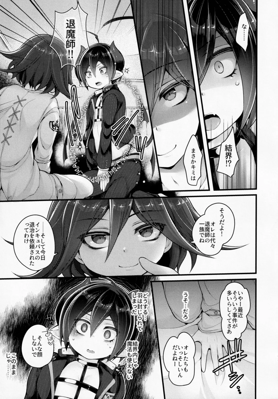 Inkyubasudakara Ore no Koto Harama se Rareru to Omotta? Fhentai - Page 12