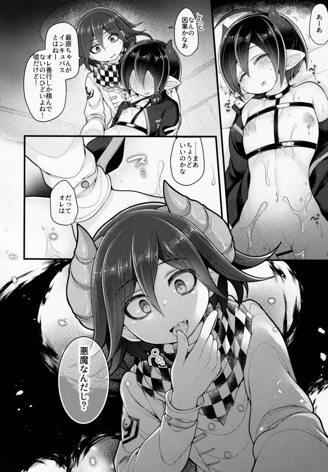 Inkyubasudakara Ore no Koto Harama se Rareru to Omotta? Fhentai - Page 39