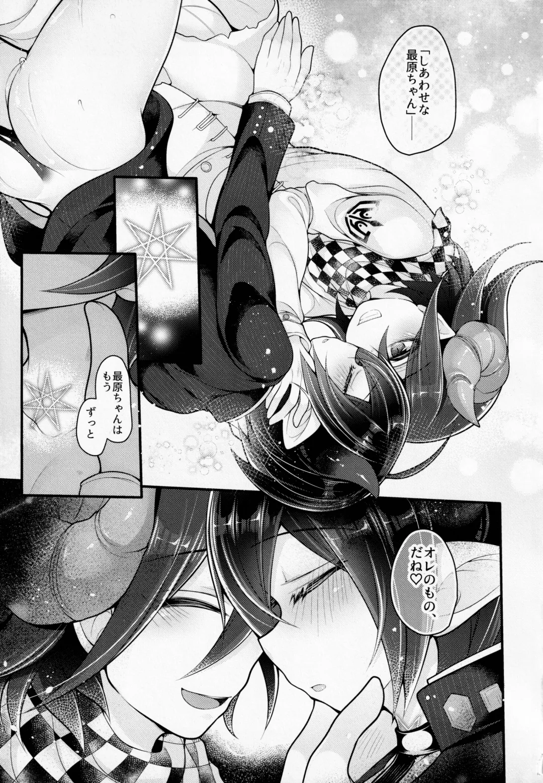 Inkyubasudakara Ore no Koto Harama se Rareru to Omotta? Fhentai - Page 40