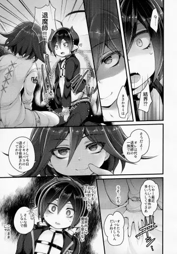Inkyubasudakara Ore no Koto Harama se Rareru to Omotta? Fhentai - Page 12