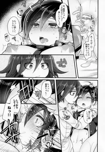 Inkyubasudakara Ore no Koto Harama se Rareru to Omotta? Fhentai - Page 32