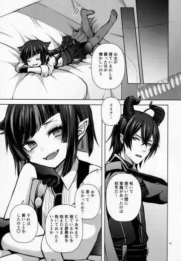 [Sioyaki Ayu] Nemuri no Mahou to Chi no Biyaku Fhentai.net - Page 16