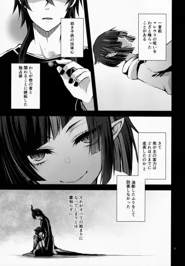 [Sioyaki Ayu] Nemuri no Mahou to Chi no Biyaku Fhentai.net - Page 4