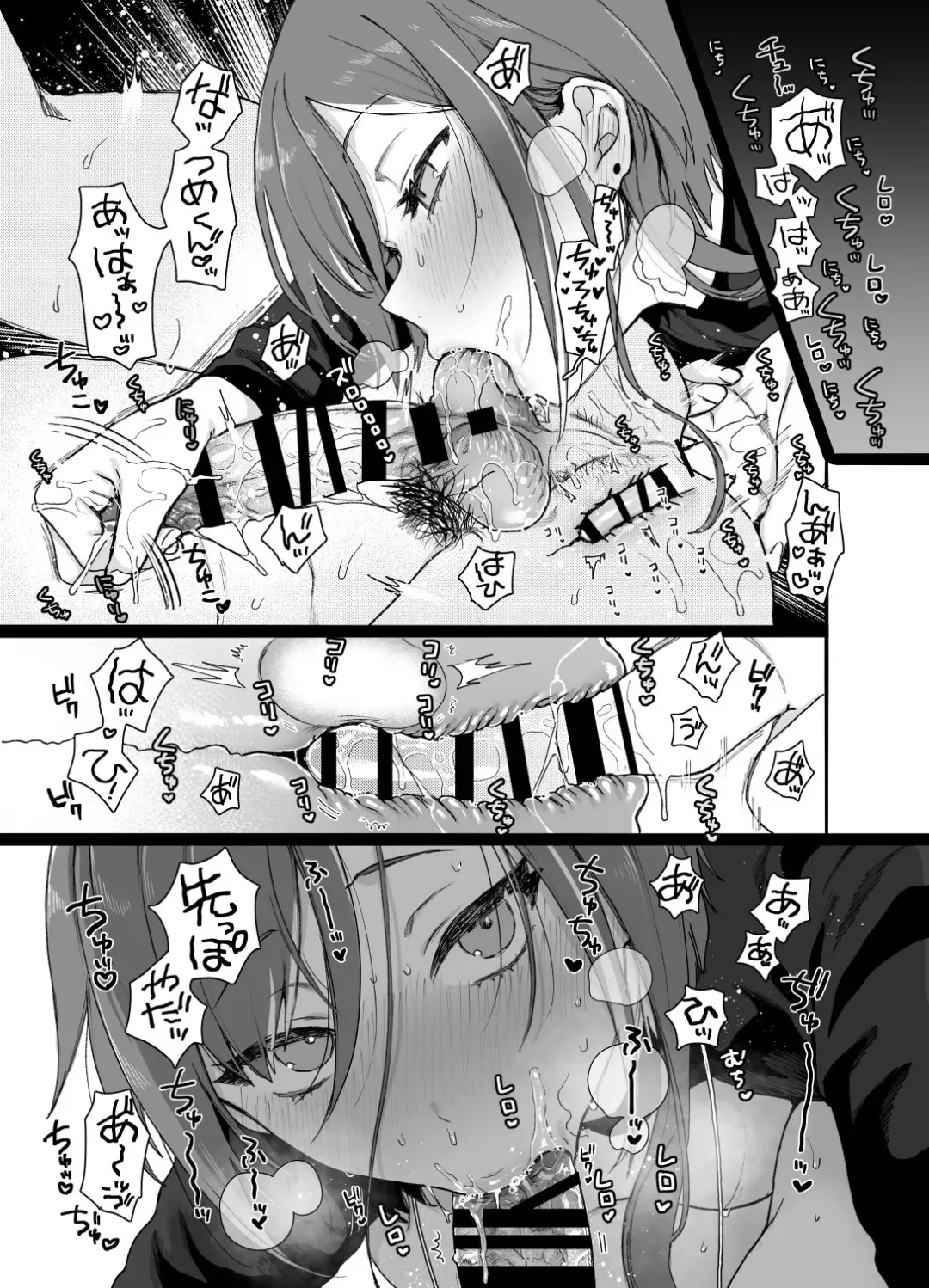 [Yasson Yoshiyuki] Enema Ana Fhentai - Page 6