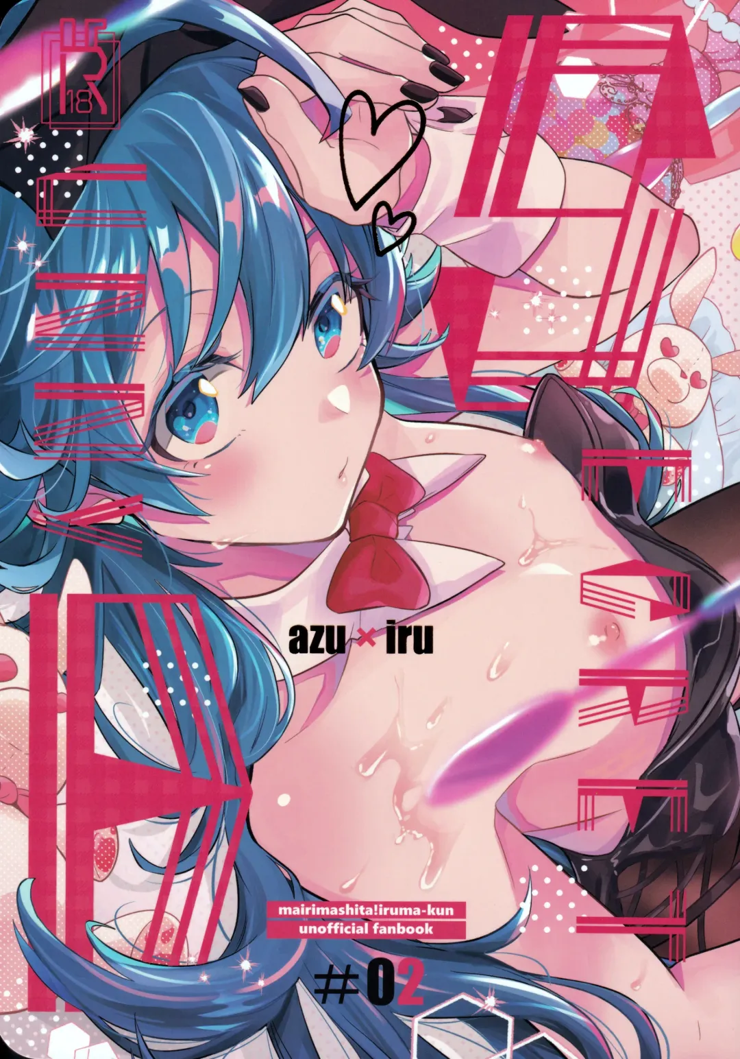 [Mayuka] Secret Bunny Fhentai - Page 1