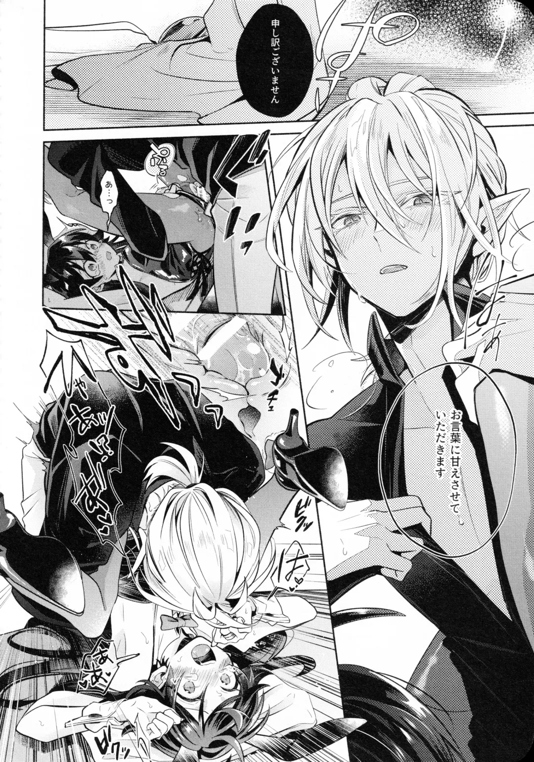 [Mayuka] Secret Bunny Fhentai - Page 21