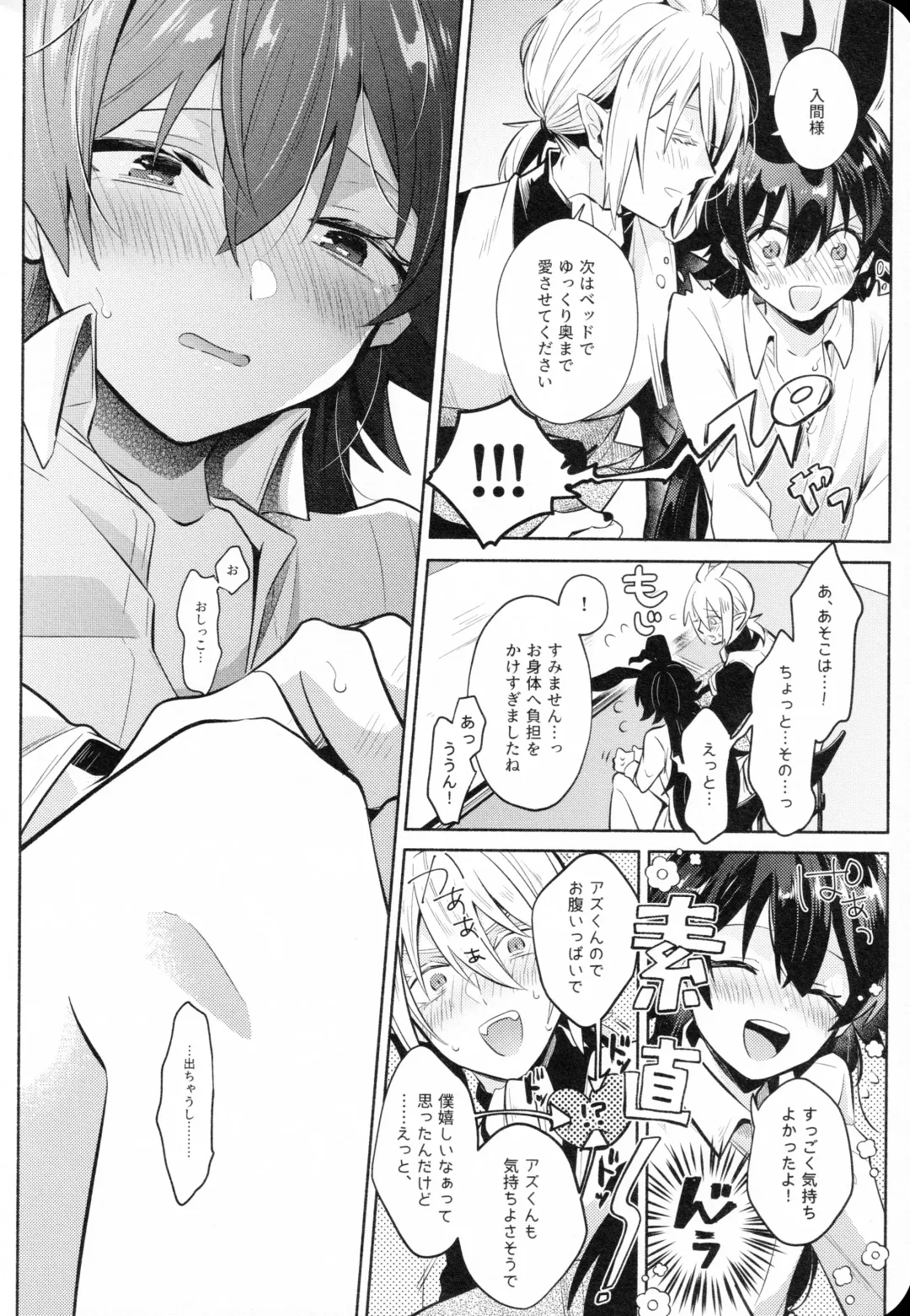 [Mayuka] Secret Bunny Fhentai - Page 29