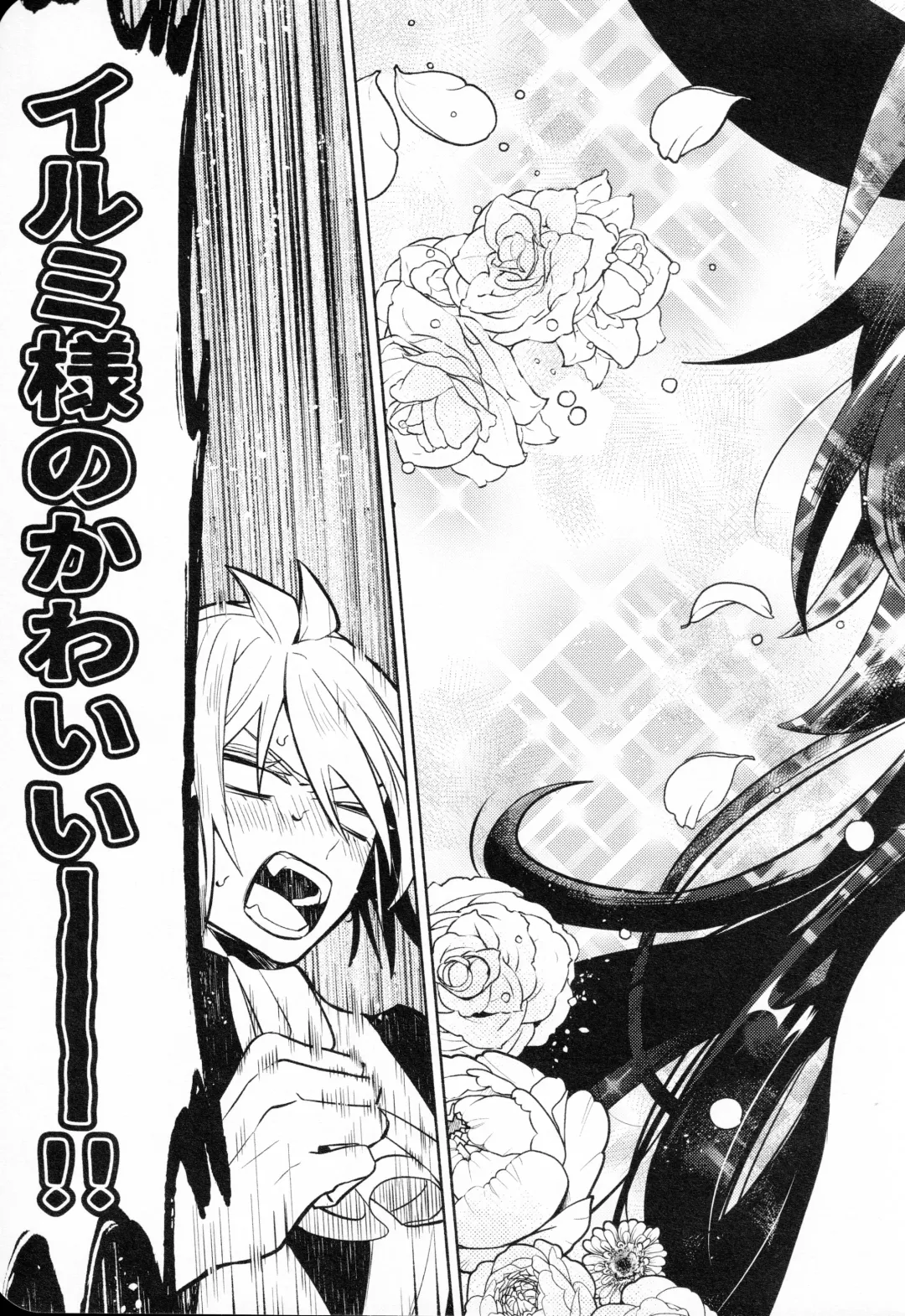 [Mayuka] Secret Bunny Fhentai - Page 32