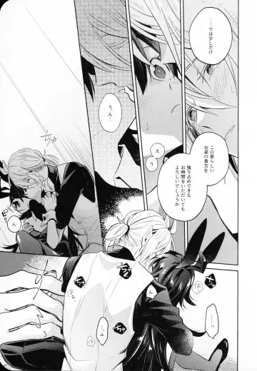 [Mayuka] Secret Bunny Fhentai - Page 10