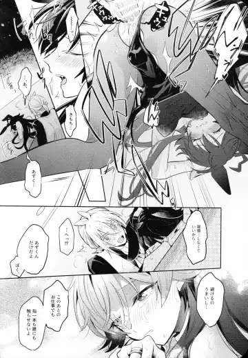 [Mayuka] Secret Bunny Fhentai - Page 19