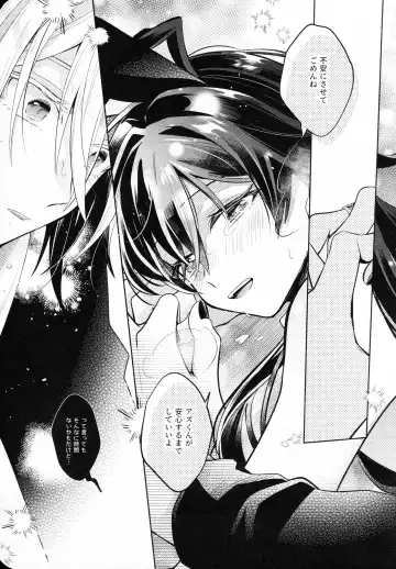 [Mayuka] Secret Bunny Fhentai - Page 20