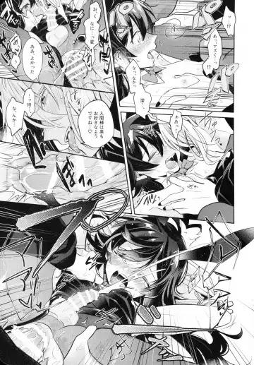 [Mayuka] Secret Bunny Fhentai - Page 22