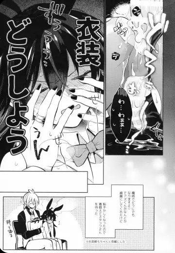 [Mayuka] Secret Bunny Fhentai - Page 28