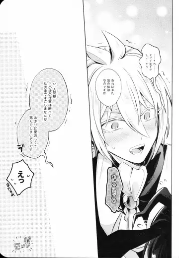 [Mayuka] Secret Bunny Fhentai - Page 30