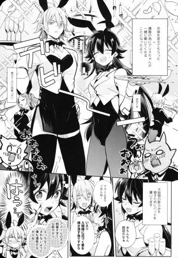 [Mayuka] Secret Bunny Fhentai - Page 34