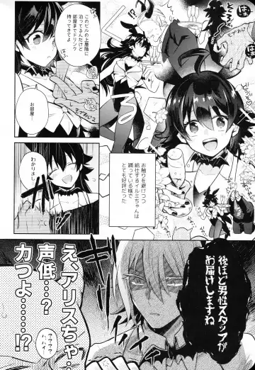 [Mayuka] Secret Bunny Fhentai - Page 35