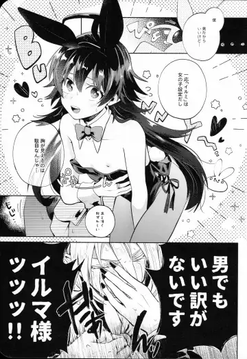 [Mayuka] Secret Bunny Fhentai - Page 4