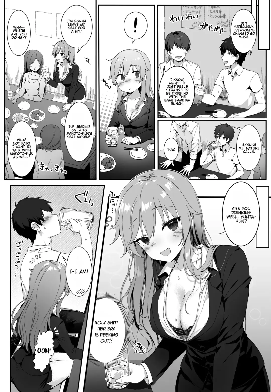 [Mashu] Osananajimi wa Otona no Onna | My Childhood Friend is an Adult Woman Fhentai.net - Page 4