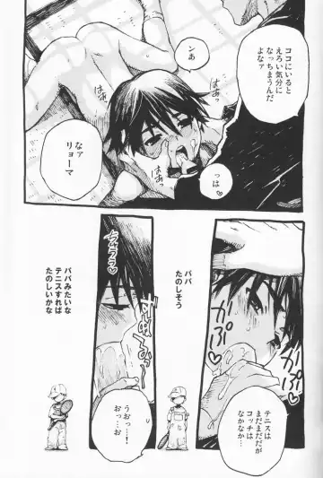 [Kawada Shougo] Hyakuyoubako Sono 2 Fhentai.net - Page 25