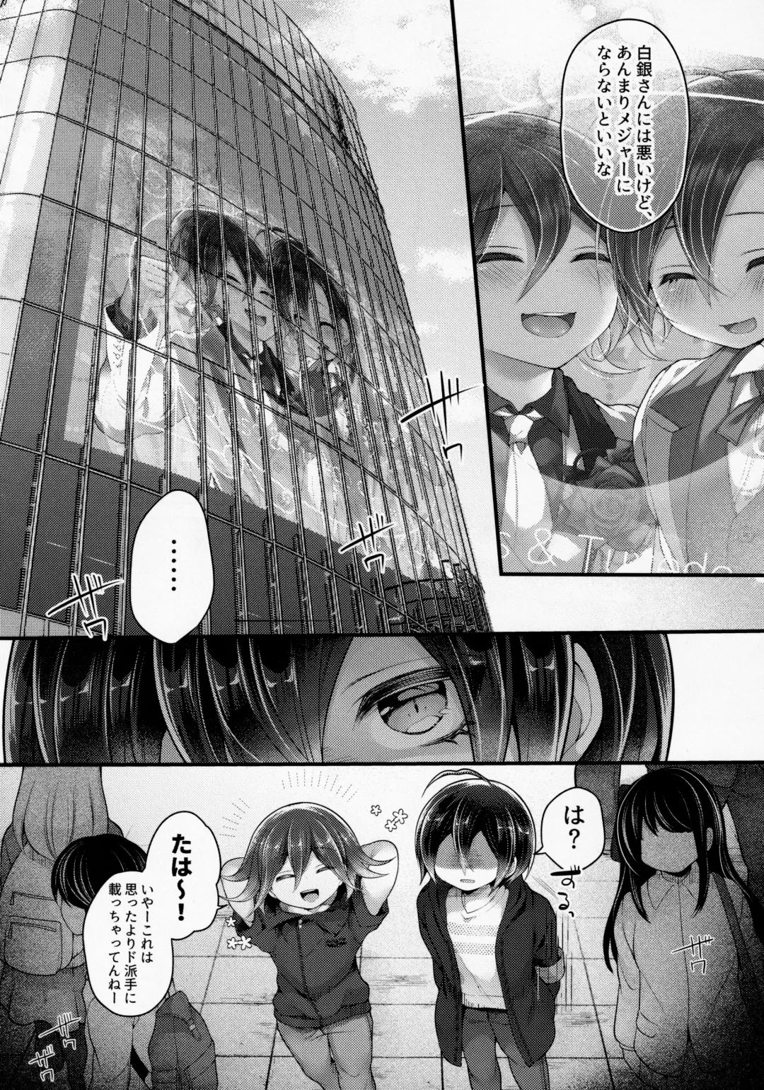 Ore-tachi Kekkon Shite Imasen! Fhentai.net - Page 31