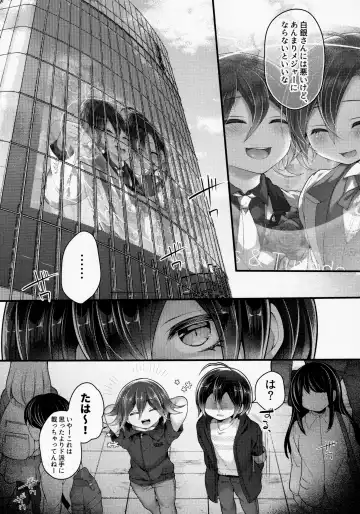 Ore-tachi Kekkon Shite Imasen! Fhentai.net - Page 31