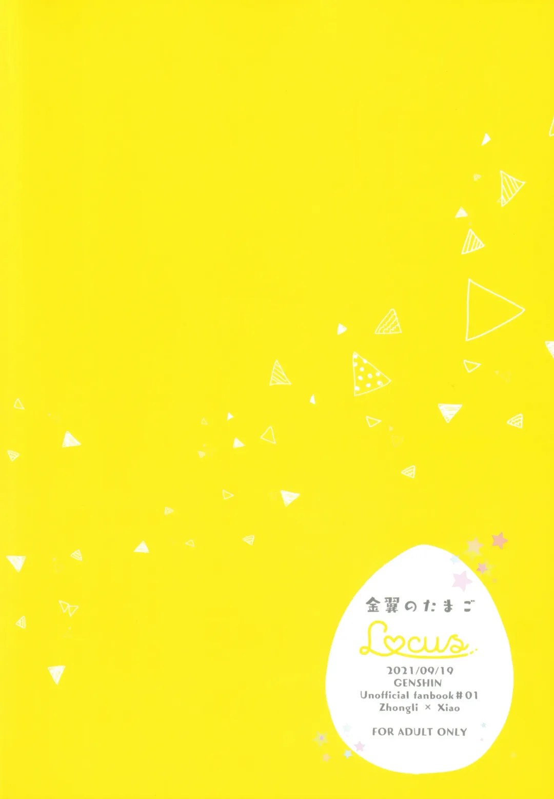 [Kisaki Noah] Kimu Tsubasa no Tamago Fhentai - Page 30