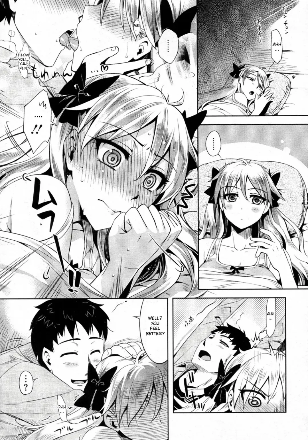 [Redrop] Arashi no Yoru Ni Fhentai - Page 19