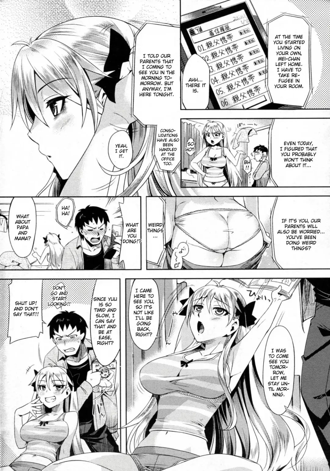[Redrop] Arashi no Yoru Ni Fhentai - Page 3