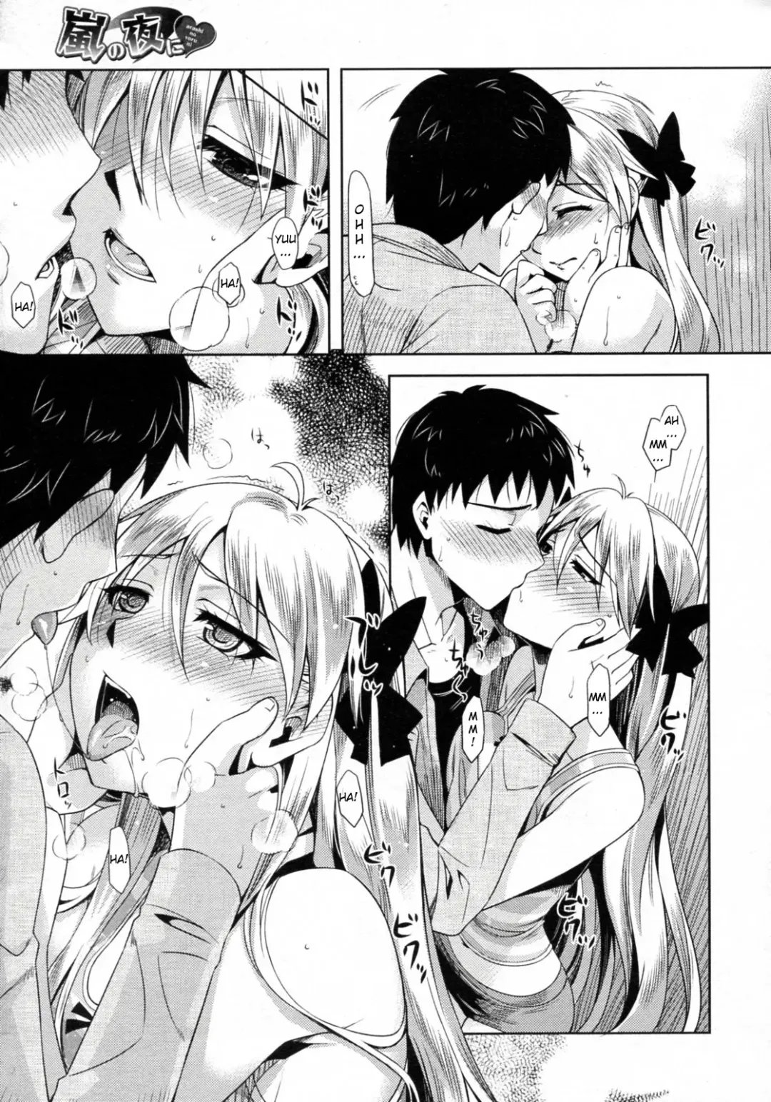 [Redrop] Arashi no Yoru Ni Fhentai - Page 9