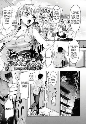 [Redrop] Arashi no Yoru Ni - Fhentai
