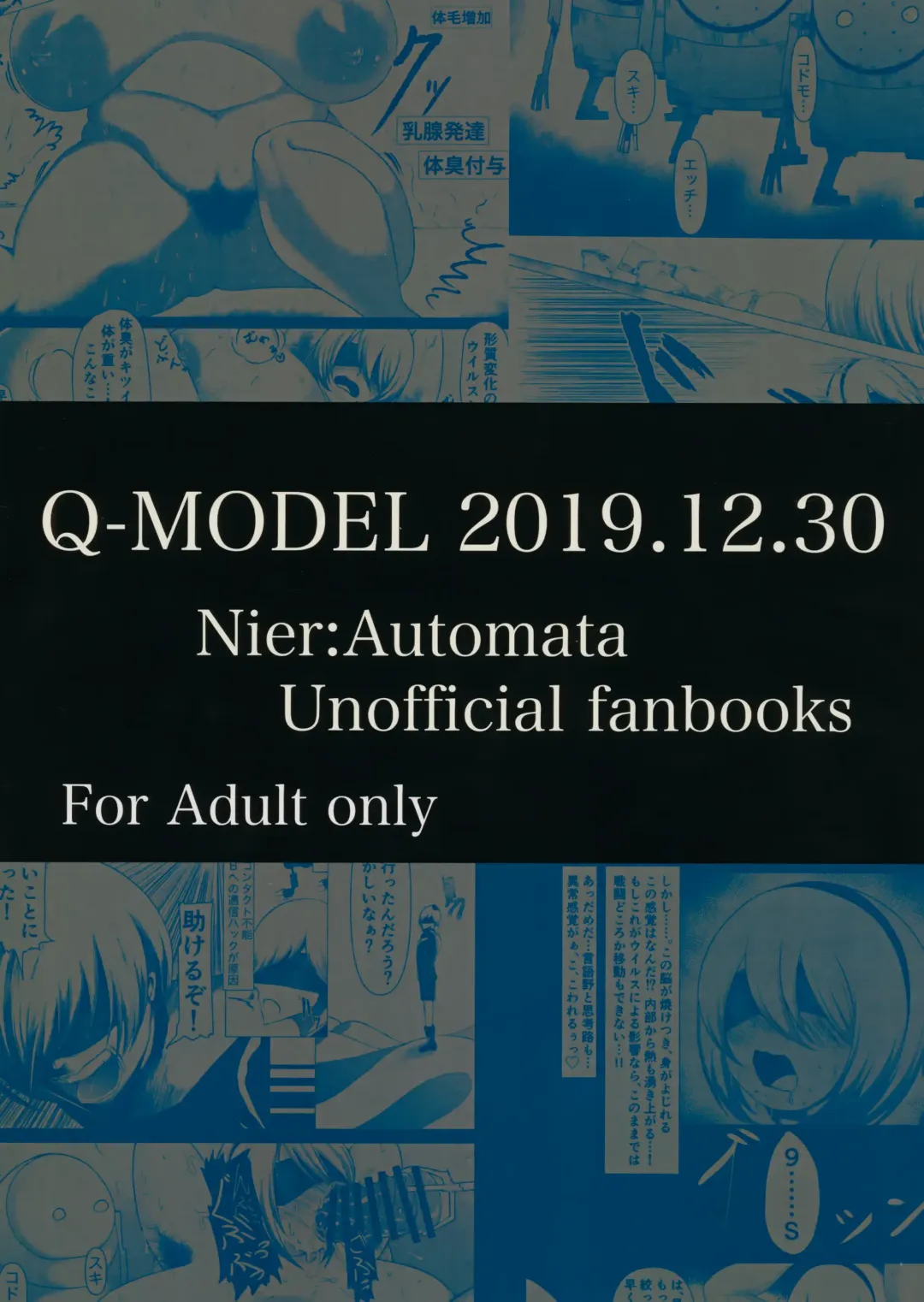 [Ziran] E690BEE4B9B3E88289E5A5B4E99AB7 2B Fhentai - Page 22